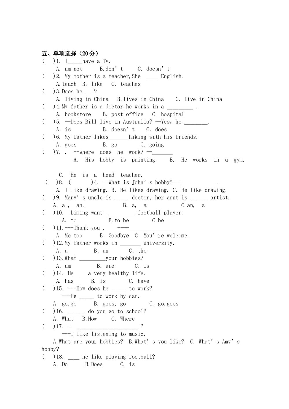 六年级英语上册期末测试卷word版2