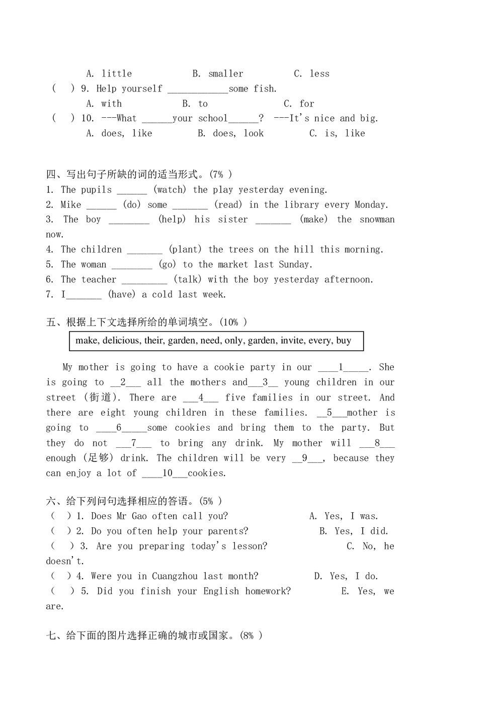 小学六年级英语上册期末测试卷word版+参考答案2