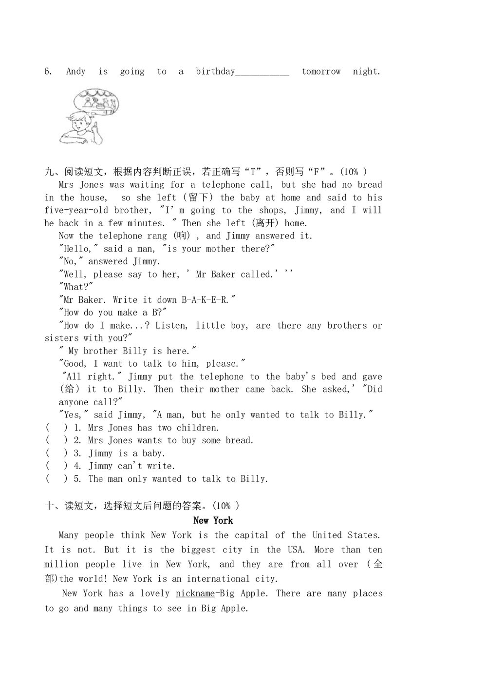 小学六年级英语上册期末测试卷word版+参考答案4