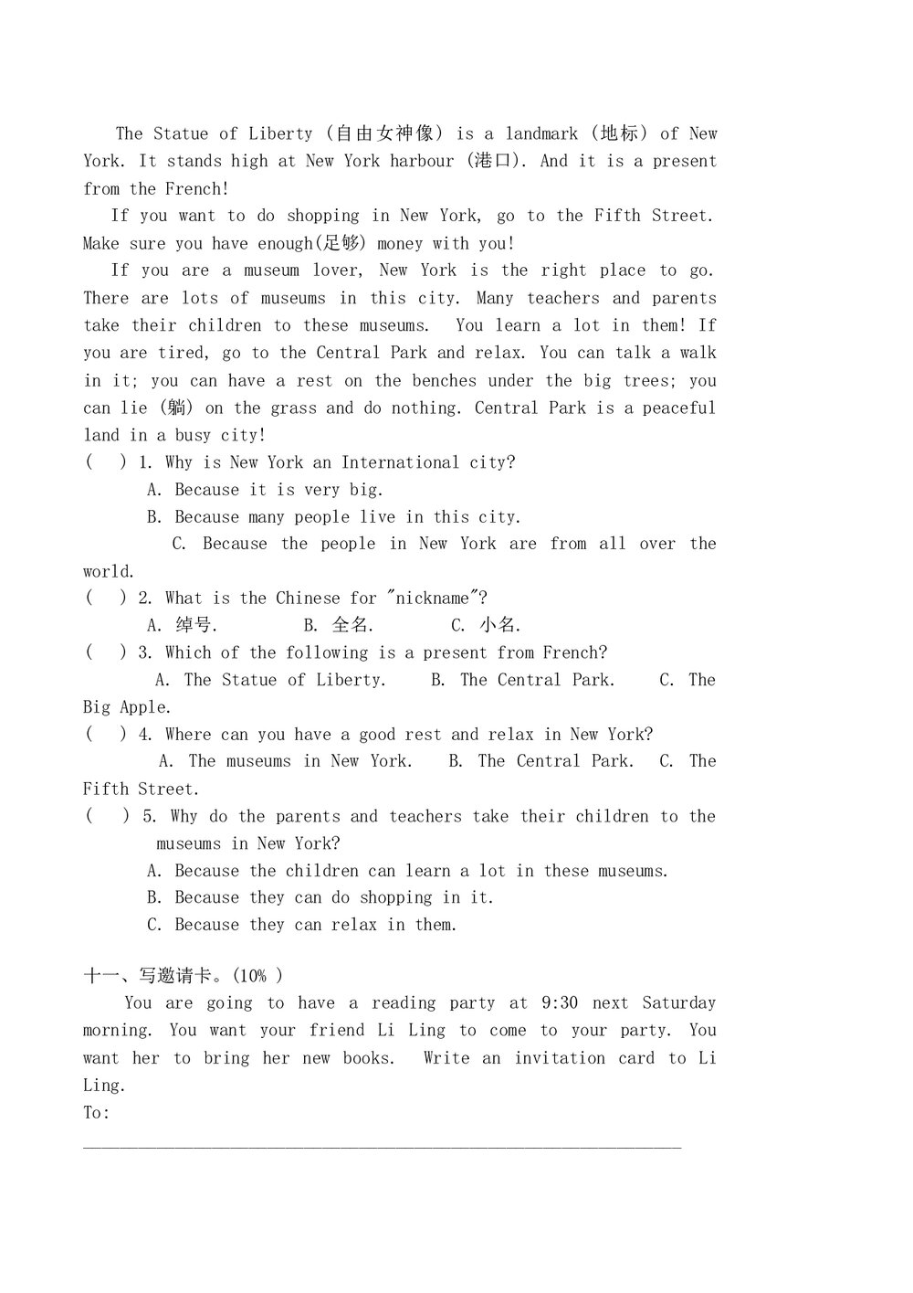 小学六年级英语上册期末测试卷word版+参考答案5