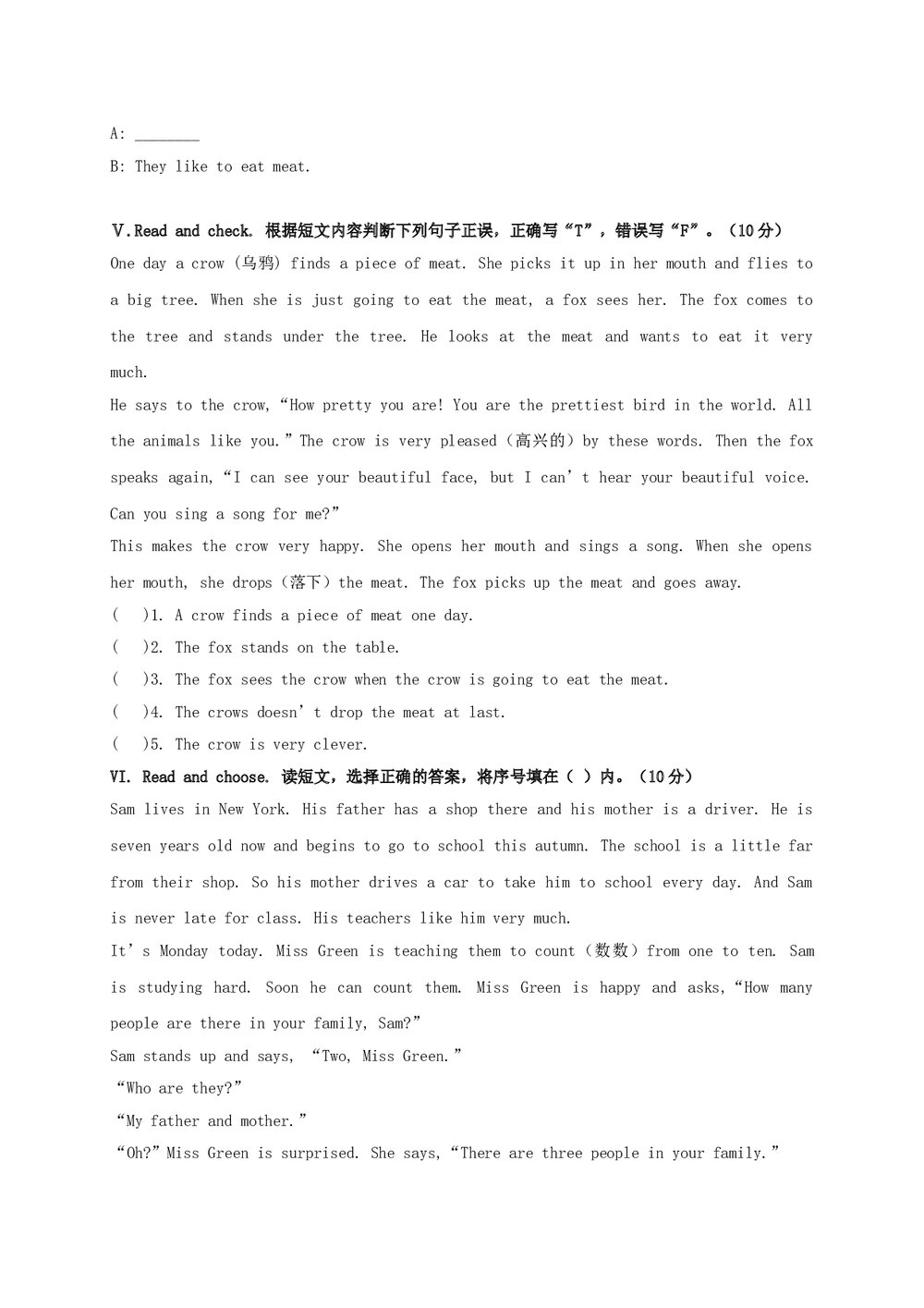 2021-2022学年六年级上学期期末考试英语试题word版+(答案，含听力原文，无音频)4