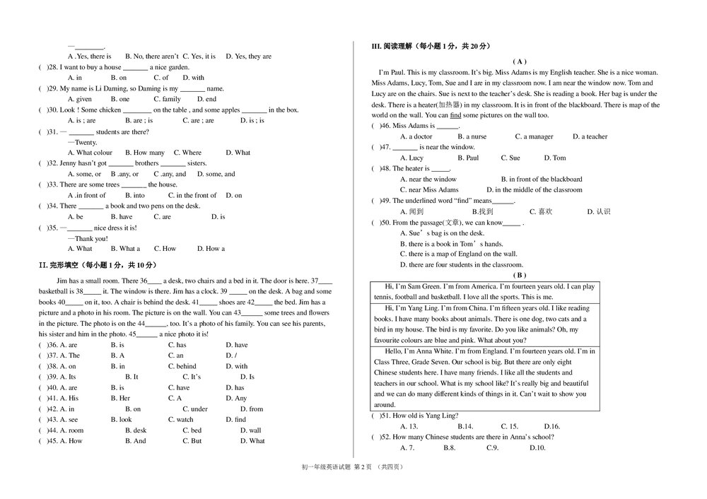 2018-2019学年六年级上学期期末考试英语试题+（答案·无听力音频及原文）2