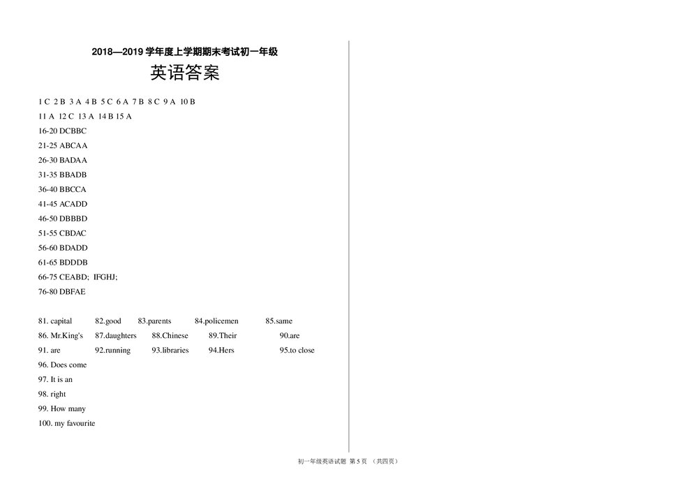 2018-2019学年六年级上学期期末考试英语试题+（答案·无听力音频及原文）5