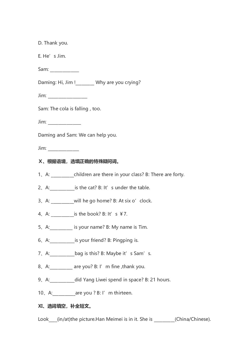 2021年新标准英语小学六年级英语下学期期末考试试卷+(答案及听力原文，无音频)4