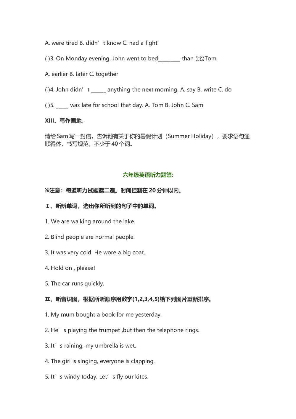 2021年新标准英语小学六年级英语下学期期末考试试卷+(答案及听力原文，无音频)6