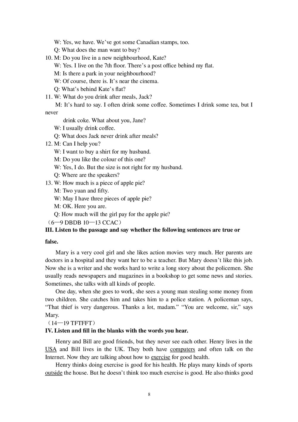 上海市静安区2020-2021学年六年级上学期期末考试英语试卷+( 答案word版)8