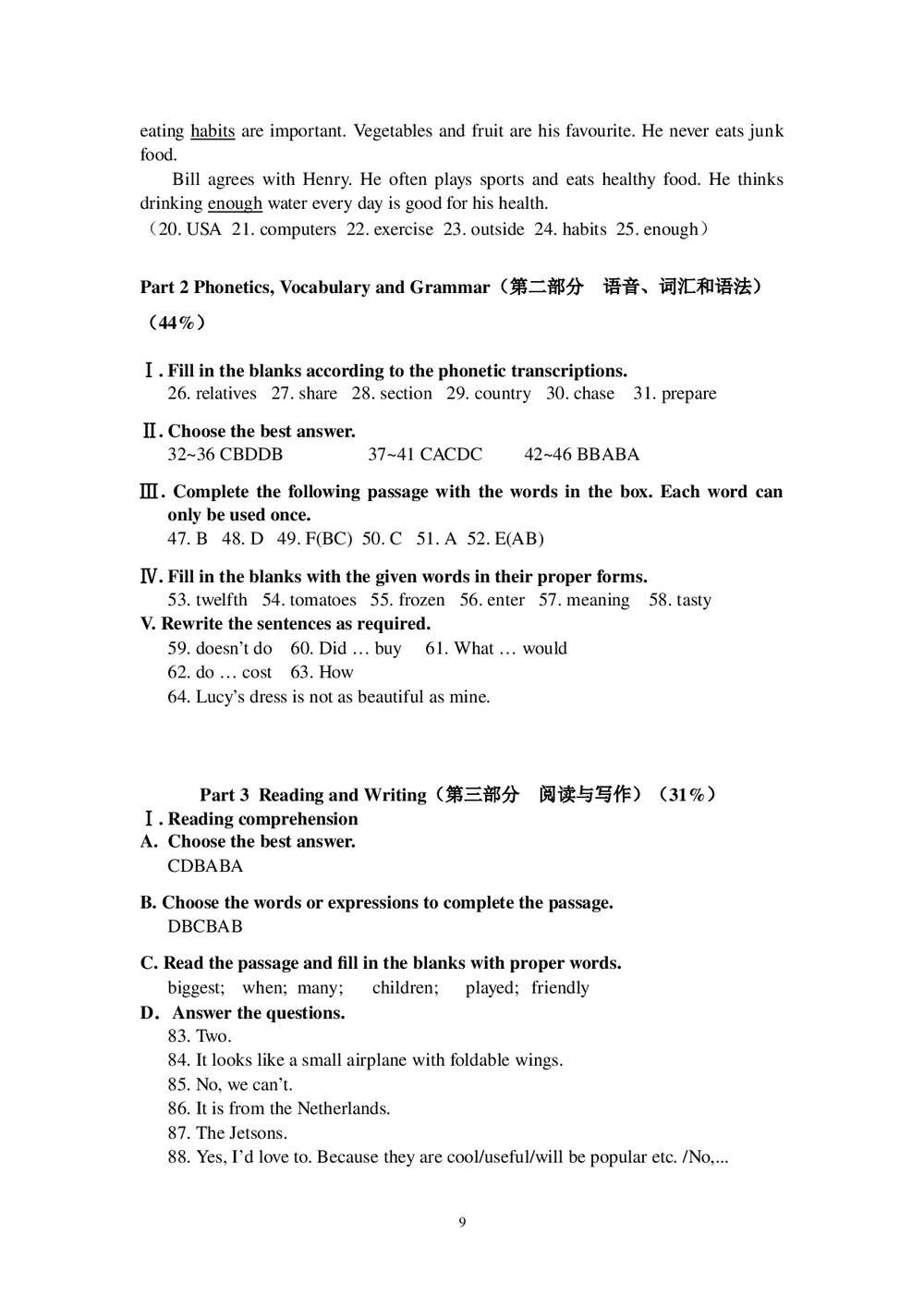 上海市静安区2020-2021学年六年级上学期期末考试英语试卷+( 答案word版)9