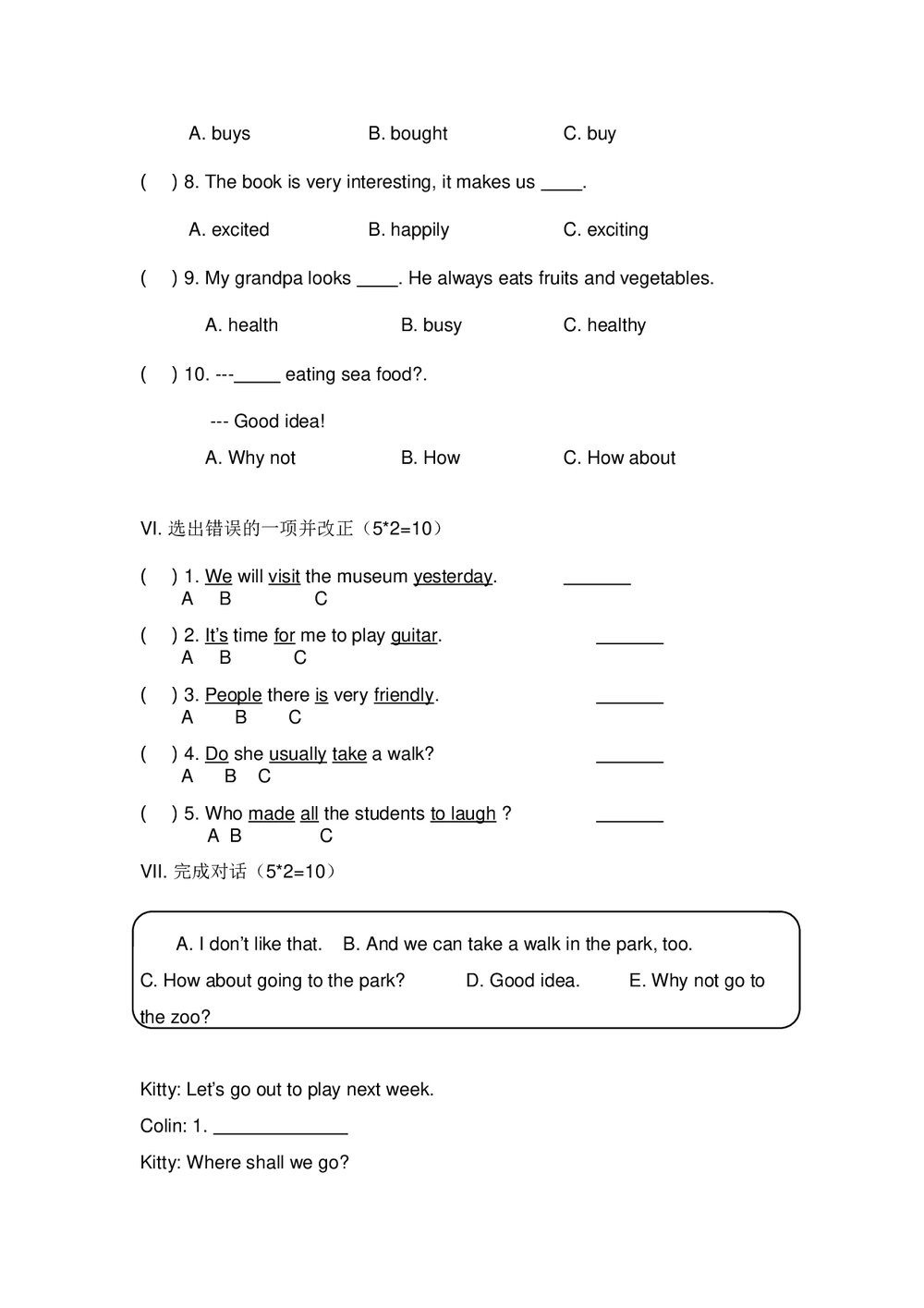 陕旅版六年级英语上学期期末考试试卷+(答案及解析，无听力试题)3