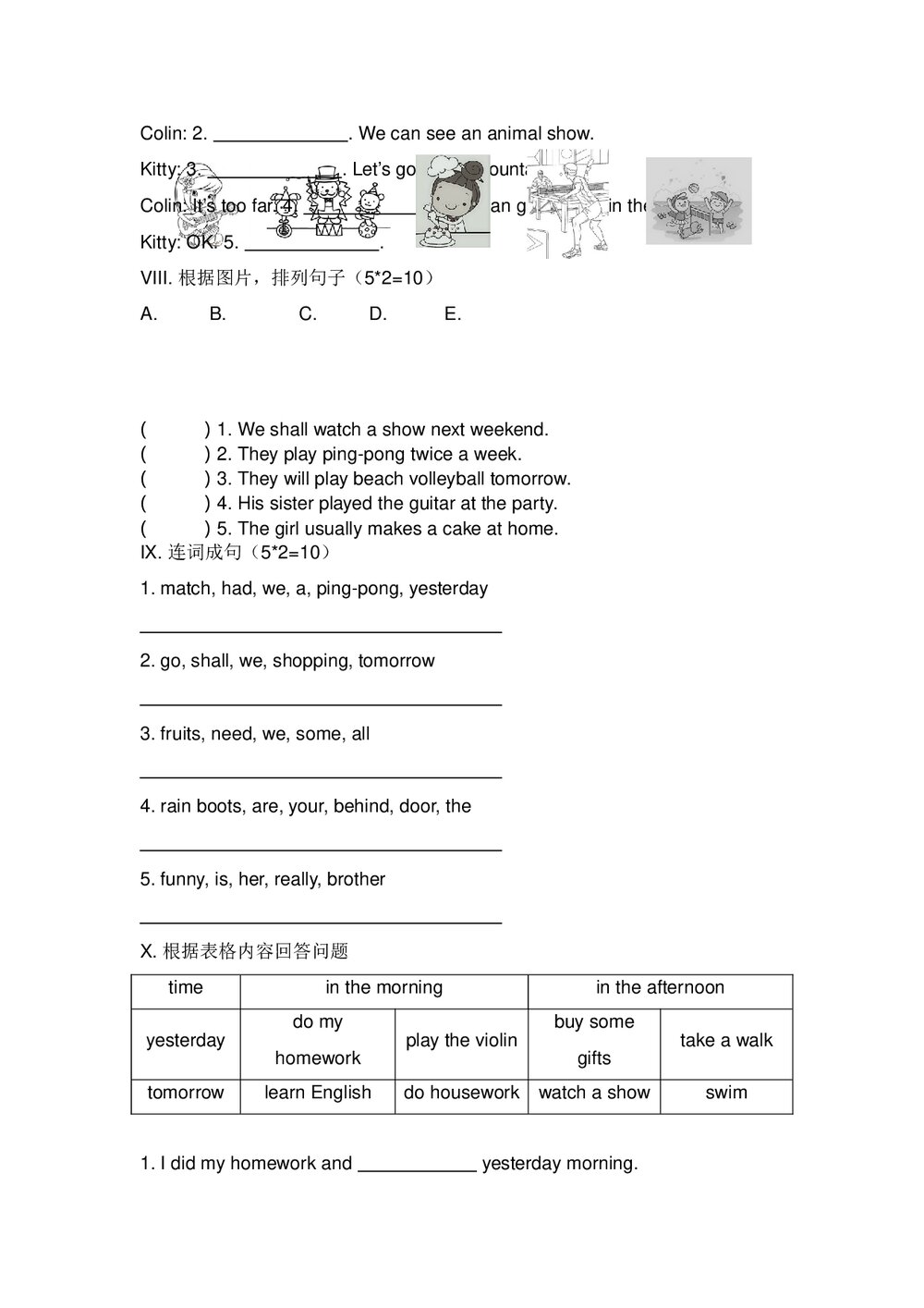 陕旅版六年级英语上学期期末考试试卷+(答案及解析，无听力试题)4