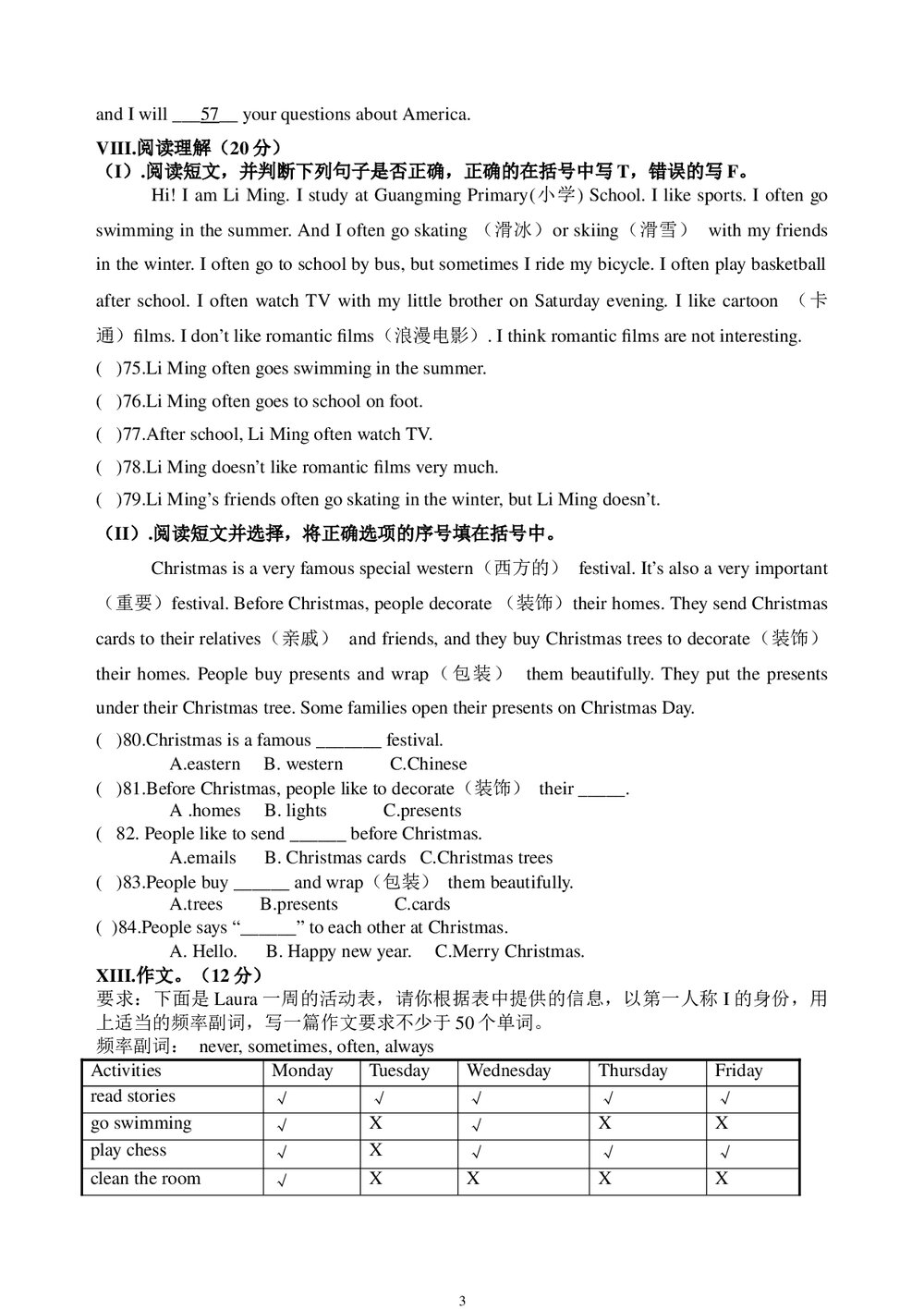 小学六年级英语期末考试题+答案word版3