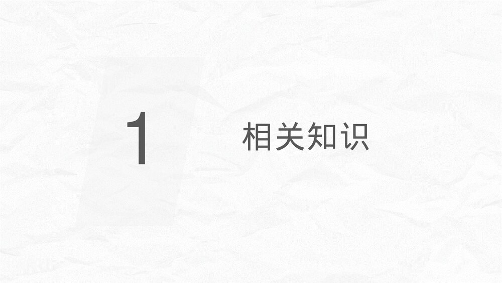 妊娠合并贫血护理教学查房PPT课件(共34页)3