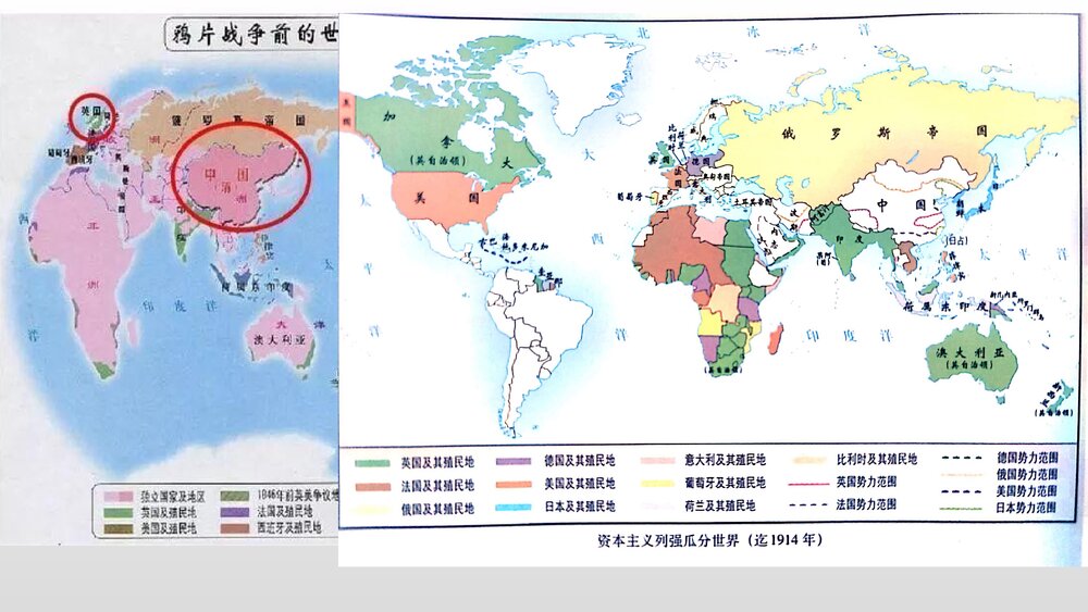 《中外历史纲要上》第5-6单元复习PPT课件(22张)7