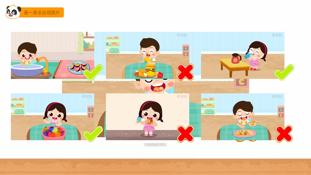 《夏季饮食安全》幼儿园小中大班教育主题PPT课件(含word教案)5