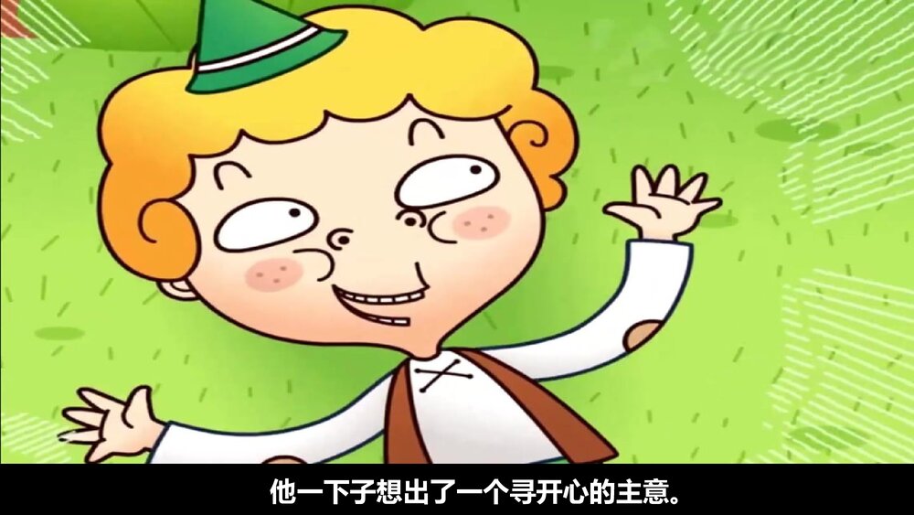 《狼来了》幼儿园儿童故事绘本故事PPT课件(电子版·可编辑修改)4