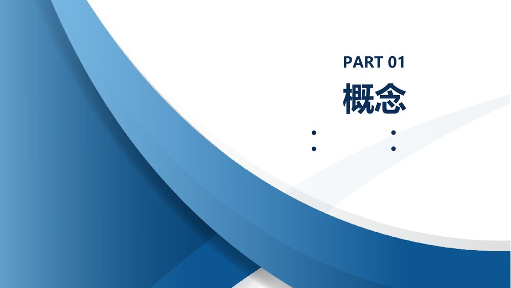上消化道出血患者诊断治疗PPT课件下载3