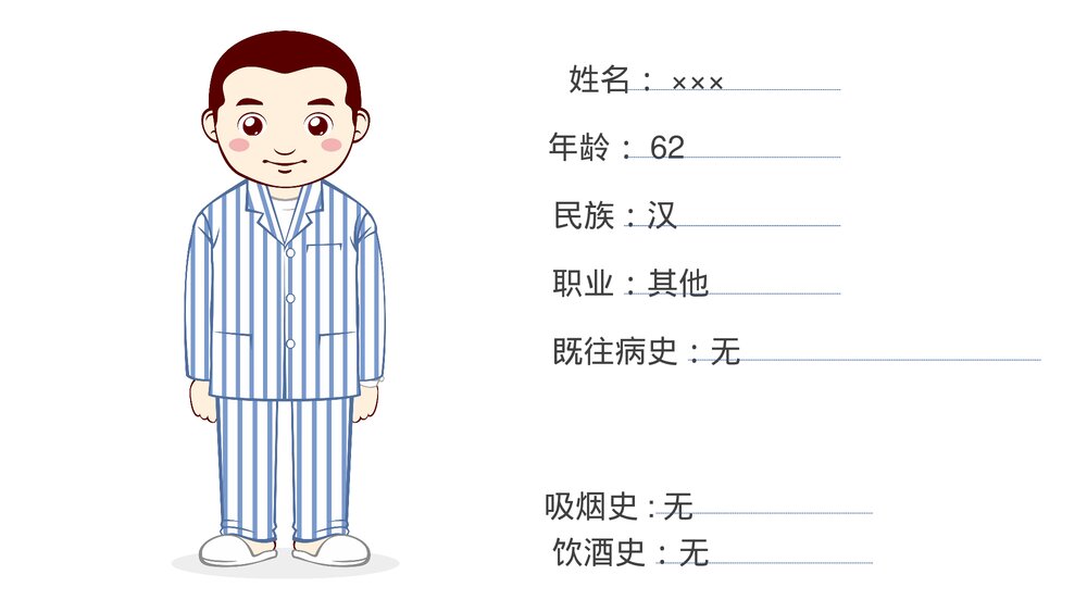 疑难病输液港外渗，断裂讨论PPT课件下载(共12页·可编辑修改)4