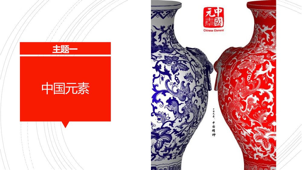 2023届高考英语作文专项复习高考英语作文预测主题PPT课件2