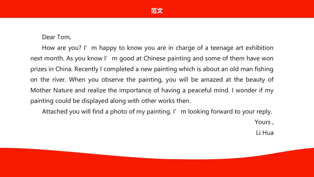 2023届高考英语作文专项复习高考英语作文预测主题PPT课件10