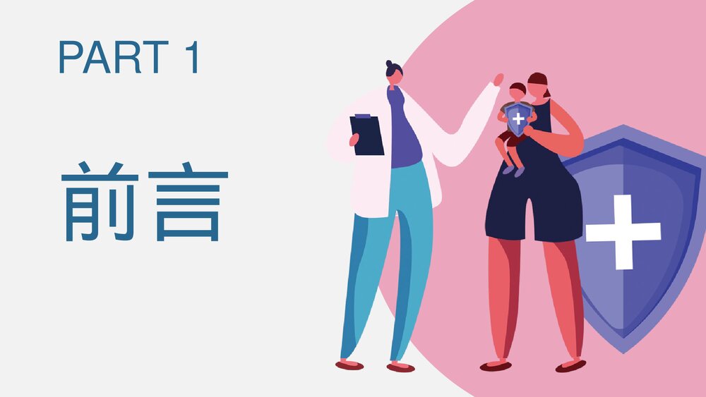 流鼻血——幼儿鼻出处理方法PPT课件下载3