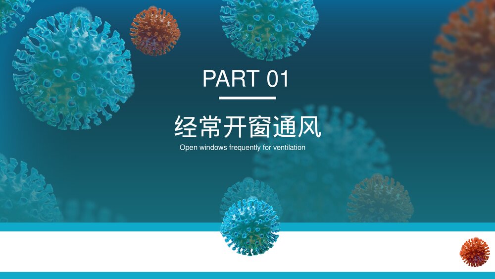 加强儿童新冠肺炎防控知识科普宣传PPT课件下载3
