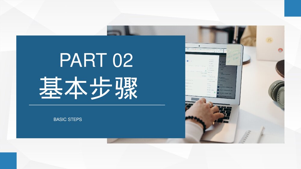 企业商务电子营销策略员工电子邮件营销方式培训PPT课件6