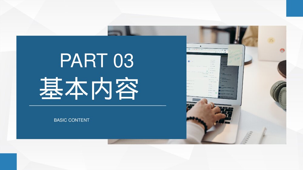 企业商务电子营销策略员工电子邮件营销方式培训PPT课件8