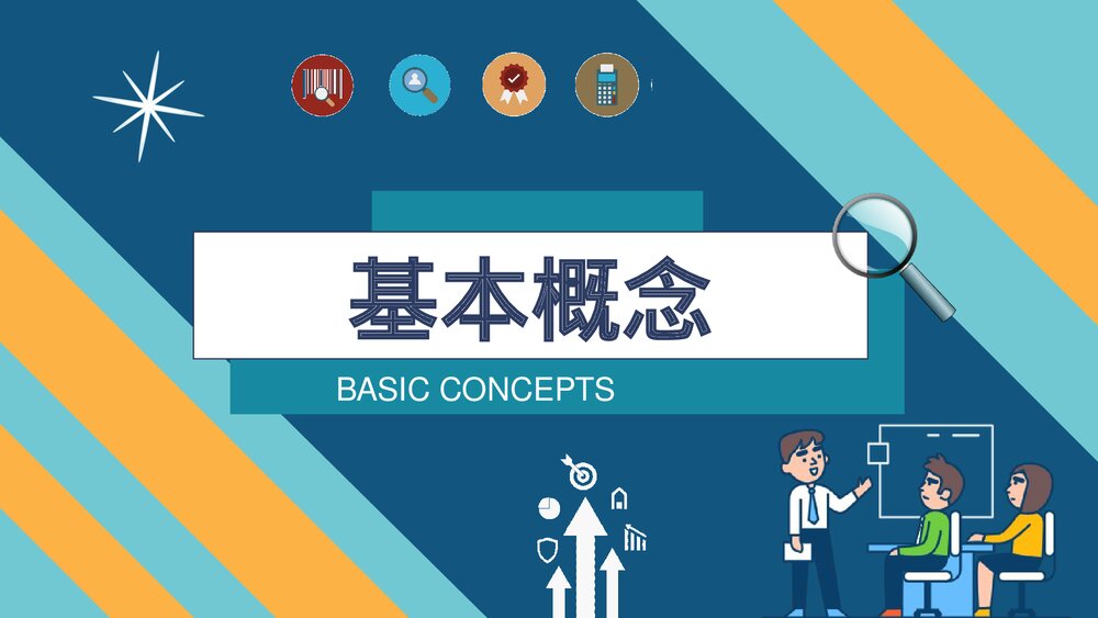 互联网电子商务案例O2O营销模式特点电商PPT课件下载3