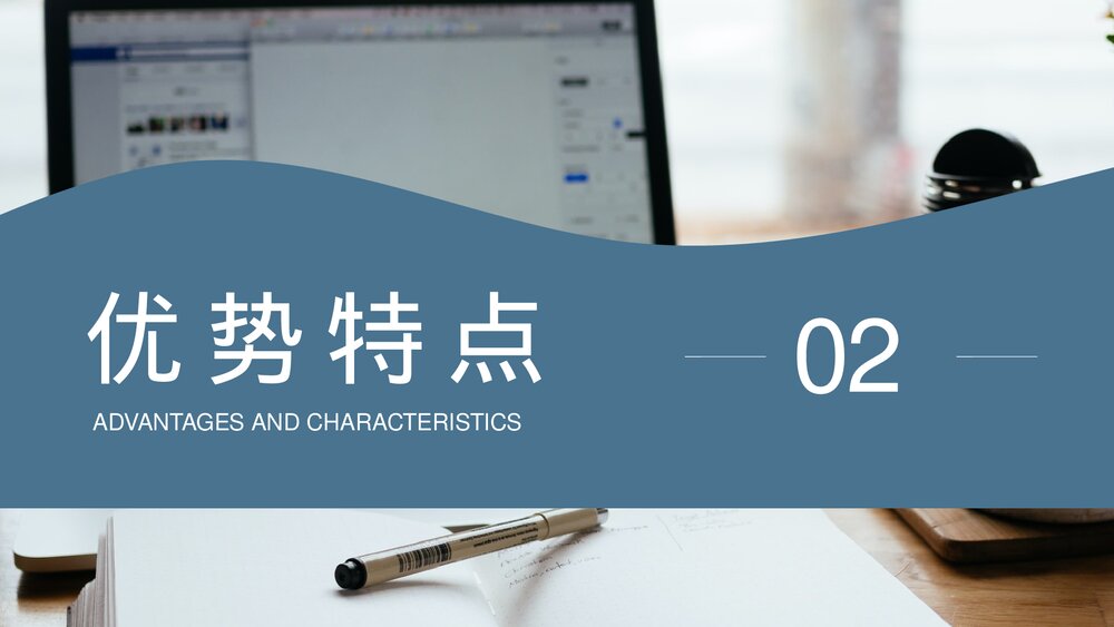 企业SNS跨境电子商务营销能力培训PPT课件下载7