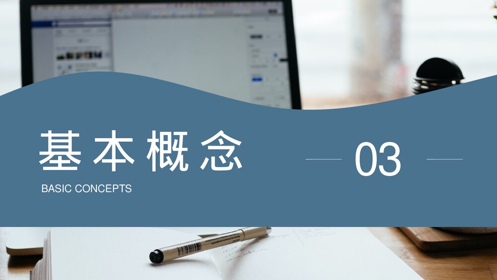 企业SNS跨境电子商务营销能力培训PPT课件下载10