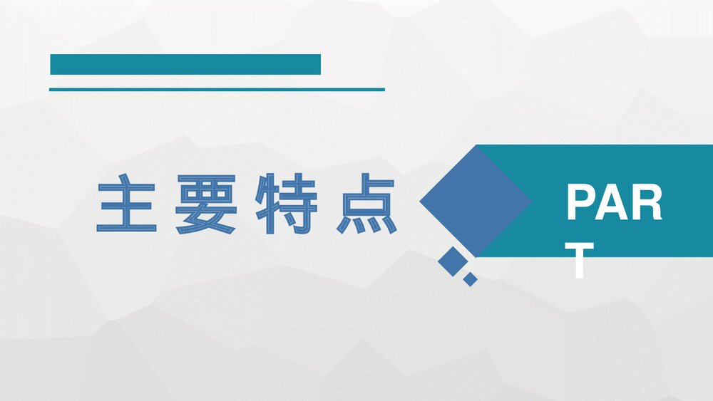 电子商务物流管理知识供应链管理培训学习心得PPT课件5