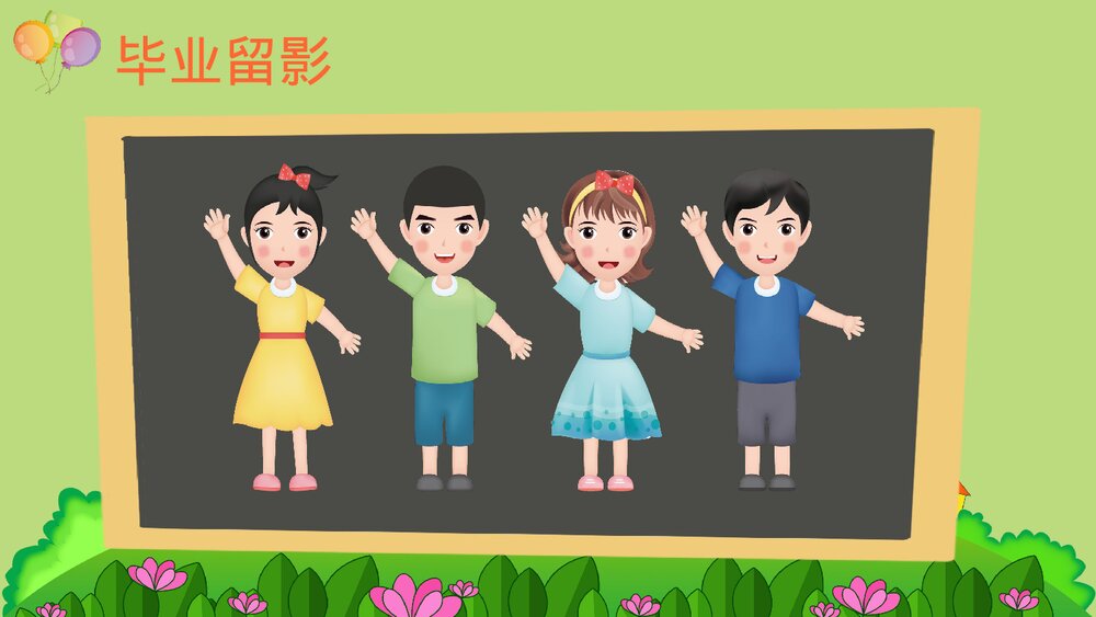 幼儿园小学毕业纪念册PPT下载5