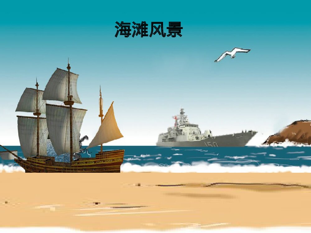 部编版二年级语文上册第二单元复习(PPT课件)2