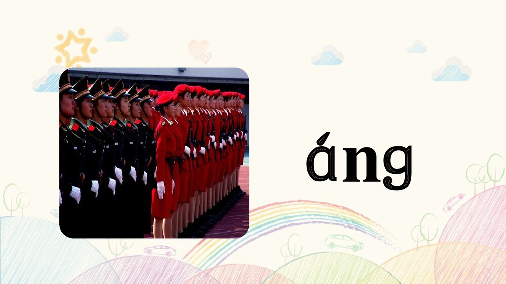 部编版一年级语文上册·拼音·前后鼻音韵母PPT教学课件下载7