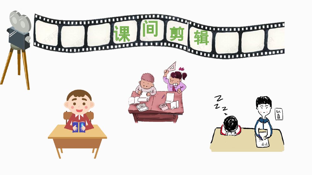 部编版五年级语文下册第五单元 交流平台与初试身手课件PPT下载9