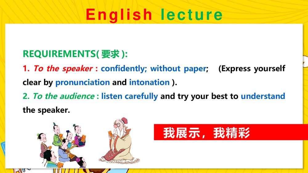 外研版英语八年级下册·五种基本句型+句子成分课件PPT下载3