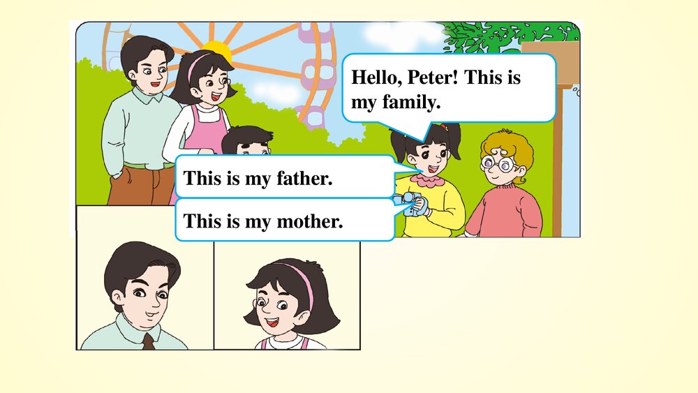 湘少版三年级英语下册Family members and career家庭成员及职业课件PPT下载4