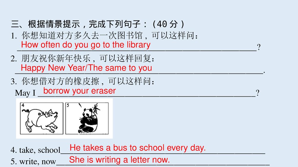 仁爱版中考总复习英语七年级下册Unit 5 Topic 3-Unit 6 Topic 1课件PPT下载4