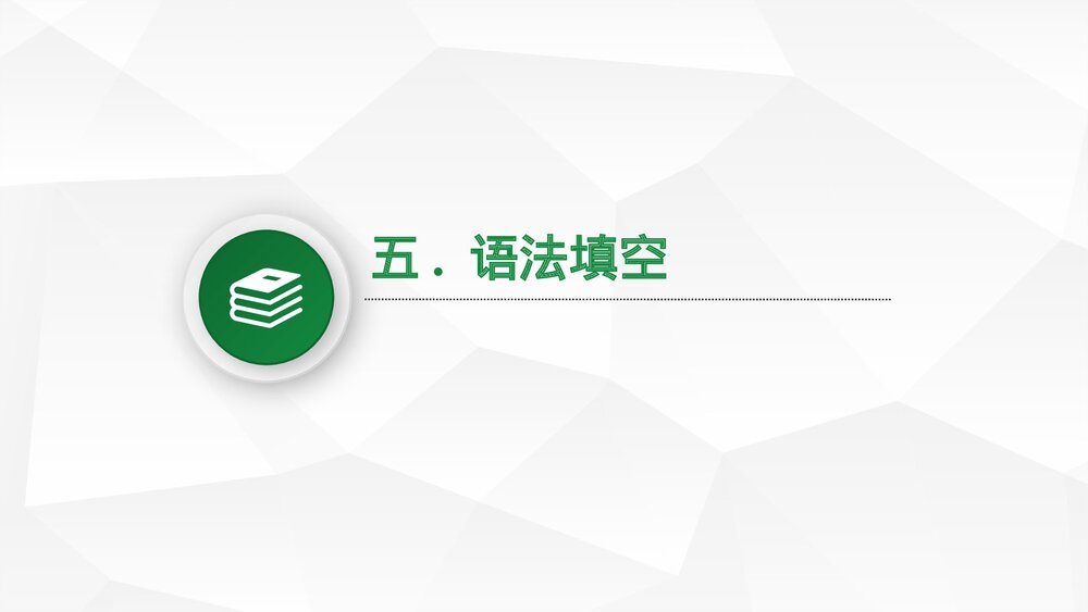 2022-2023学年深圳市龙华区九年级英语下册模拟试卷讲解PPT课件下载2