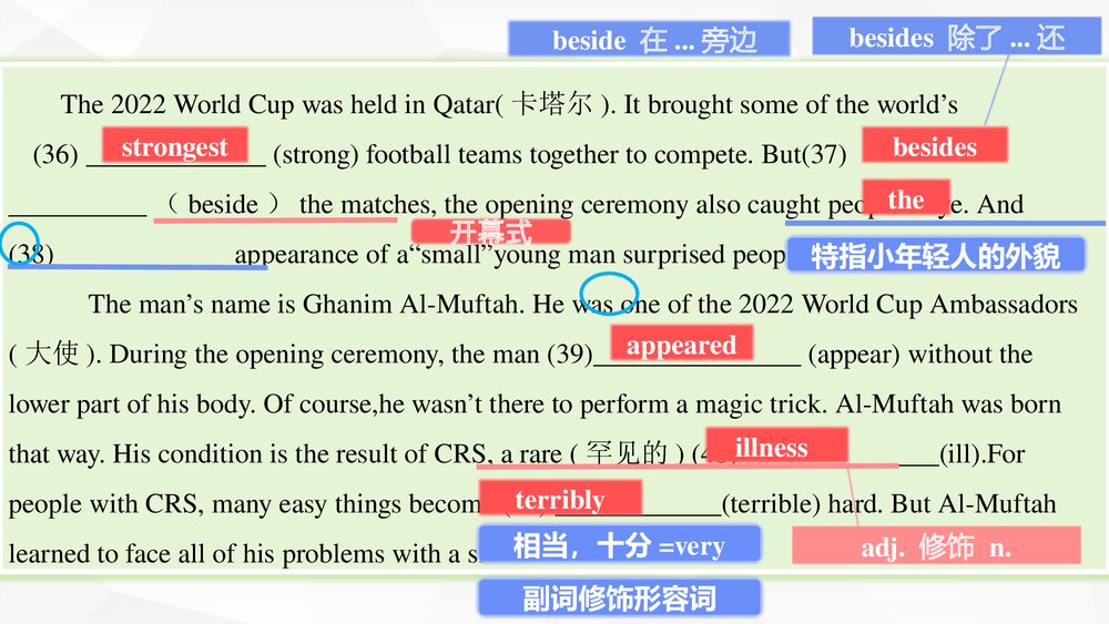 2022-2023学年深圳市龙华区九年级英语下册模拟试卷讲解PPT课件下载3