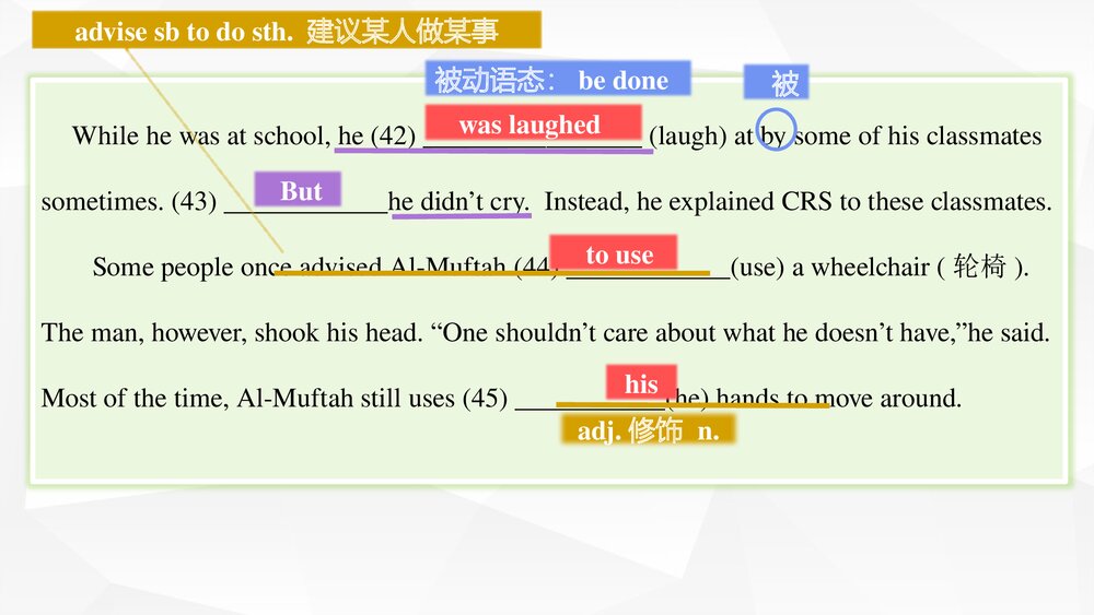 2022-2023学年深圳市龙华区九年级英语下册模拟试卷讲解PPT课件下载4