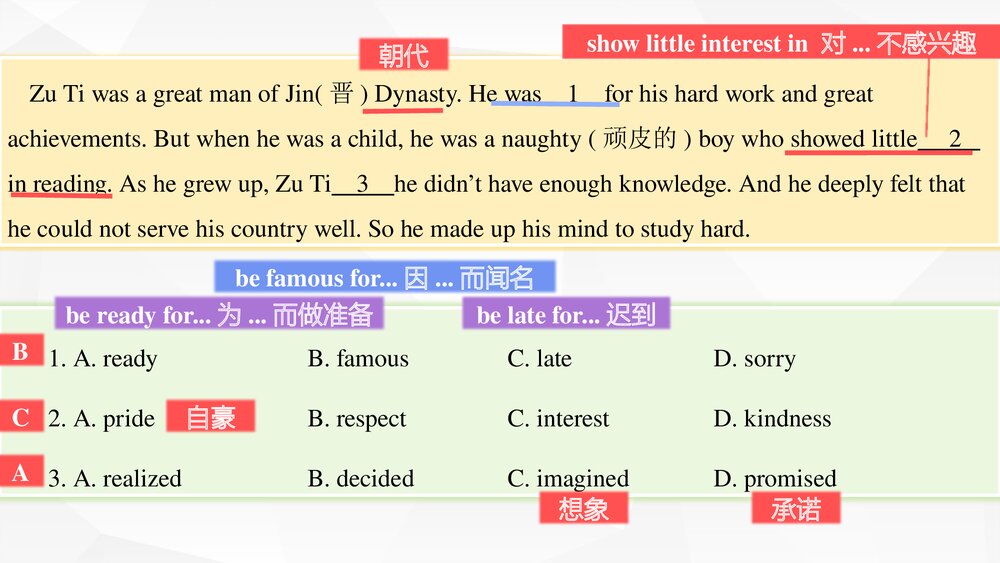 2022-2023学年深圳市龙华区九年级英语下册模拟试卷讲解PPT课件下载6