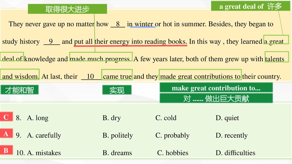 2022-2023学年深圳市龙华区九年级英语下册模拟试卷讲解PPT课件下载8