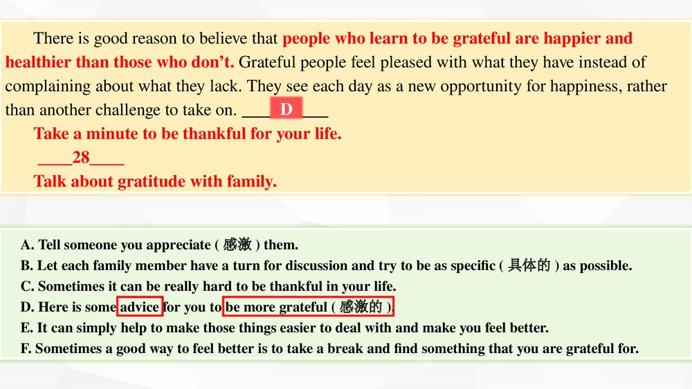 2022-2023学年深圳市龙华区九年级英语下册模拟试卷讲解PPT课件下载10