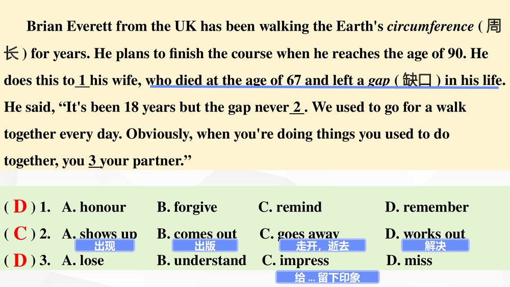 广东省深圳市龙华区2022-2023学年九年级英语下册第8期报纸课件PPT下载7