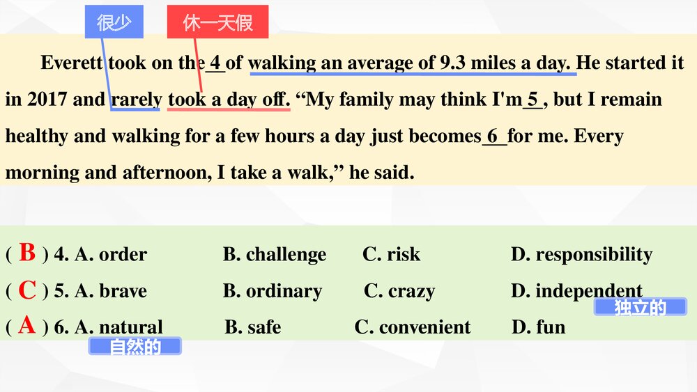 广东省深圳市龙华区2022-2023学年九年级英语下册第8期报纸课件PPT下载8