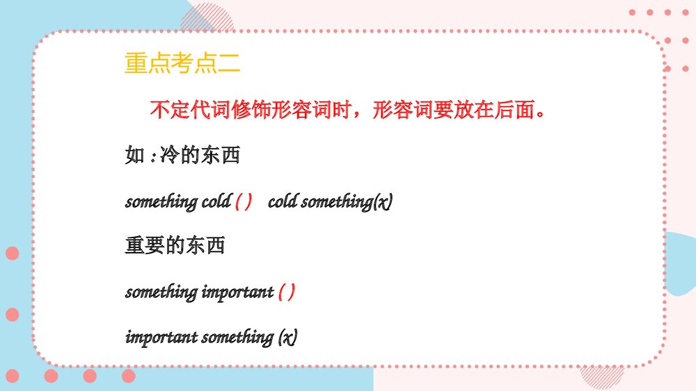 广州教科版五年级英语上册：Module 4 Foods and drinks课件PPT下载3