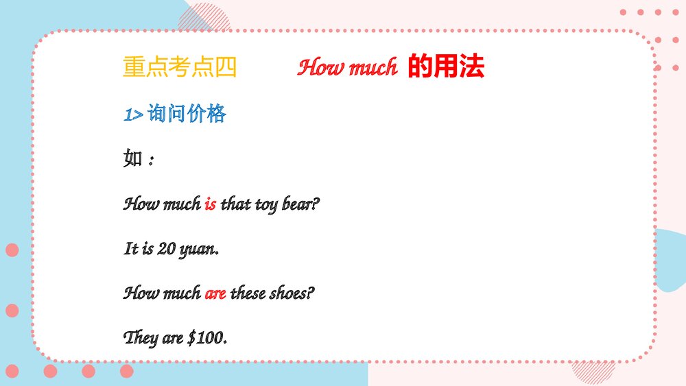 广州教科版五年级英语上册：Module 4 Foods and drinks课件PPT下载7