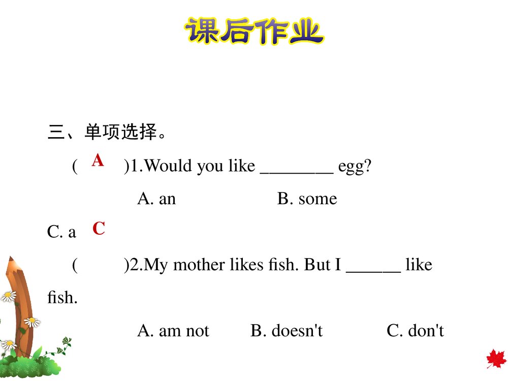冀教版三年级英语下册：Unit 3 Food and meals 复习训练课件PPT下载6