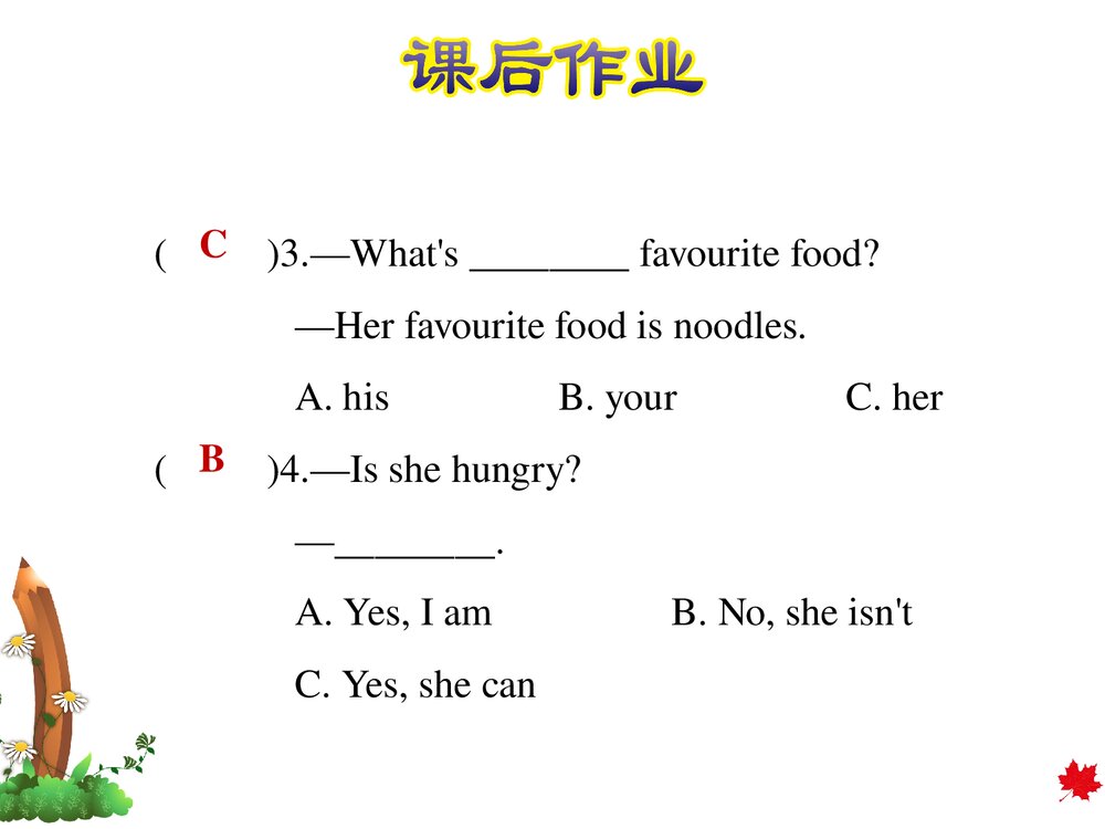 冀教版三年级英语下册：Unit 3 Food and meals 复习训练课件PPT下载7