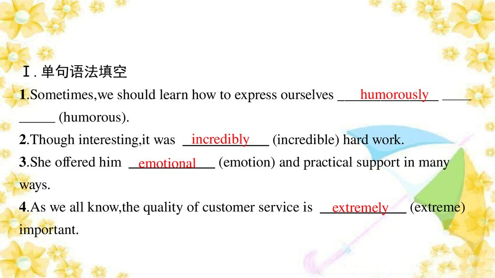 北师大版（2019）选择性必修第一册UNIT 1 Relationships TOPIC TALK & LESSON 1课时基础练习课件PPT下载8